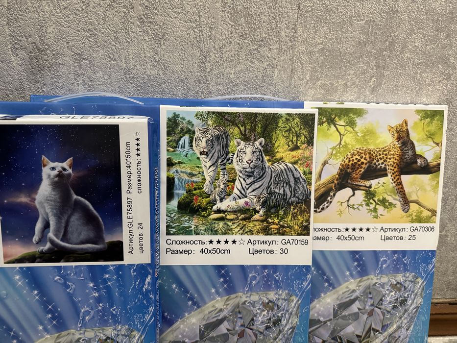 Алмазные картины/ алмазные мозаики