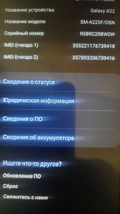 Продам телефон Samsung A22