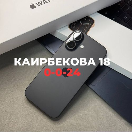 iPhone 16 (128gb)