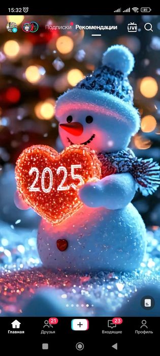 Дед мороз прокат