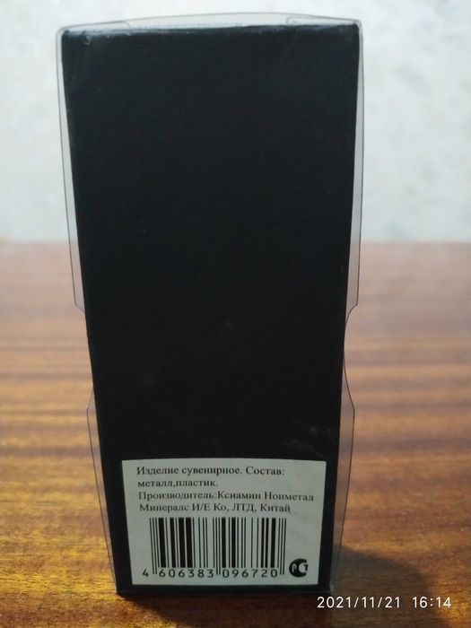 Продается брелок