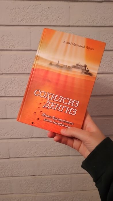 Мутолаа учун китоблар 30.000