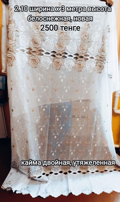 Салфетки крючком