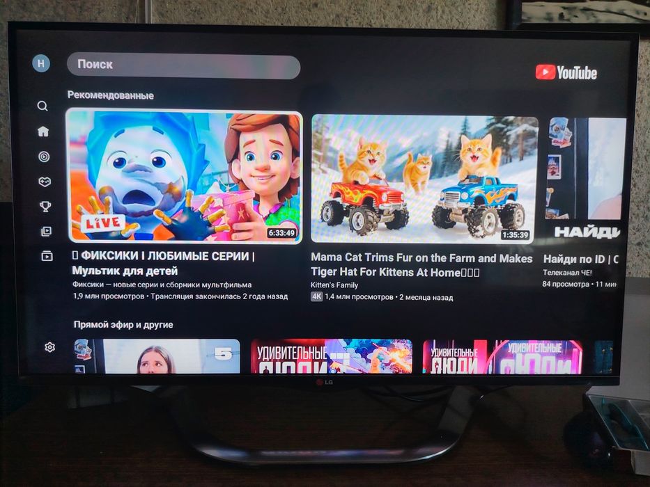 Smart Телевизор LG 42LA690v