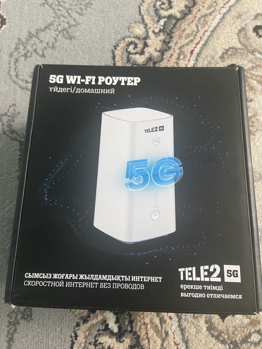 Теле2 роутер сатылат