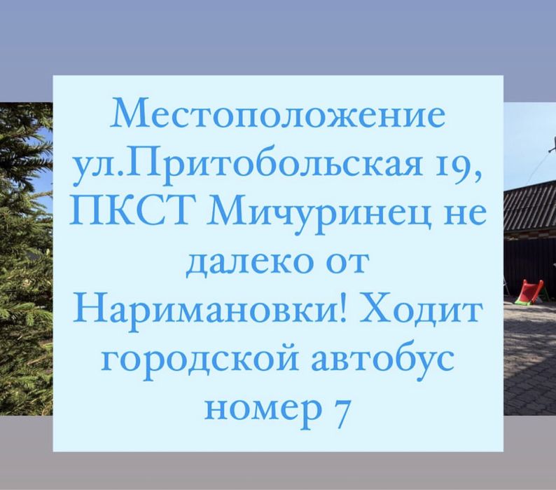 Аренда домика Афрейм