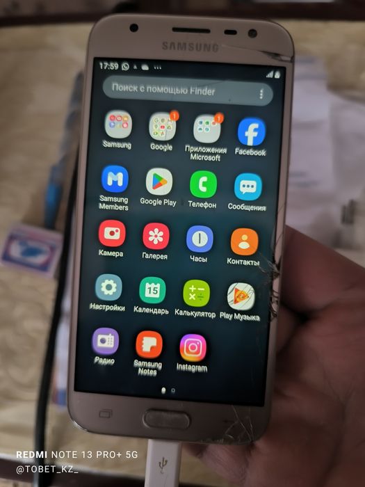 Samsung J3 2017 .