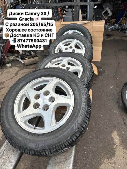 Диски Toyota Camry 20 Gracia R15 с резиной 205/65/R15  оригинал