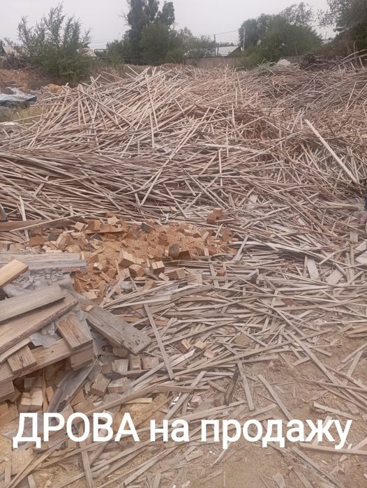 Продам дрова , опилки