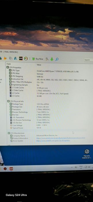 ТОП Компютър 1100лв