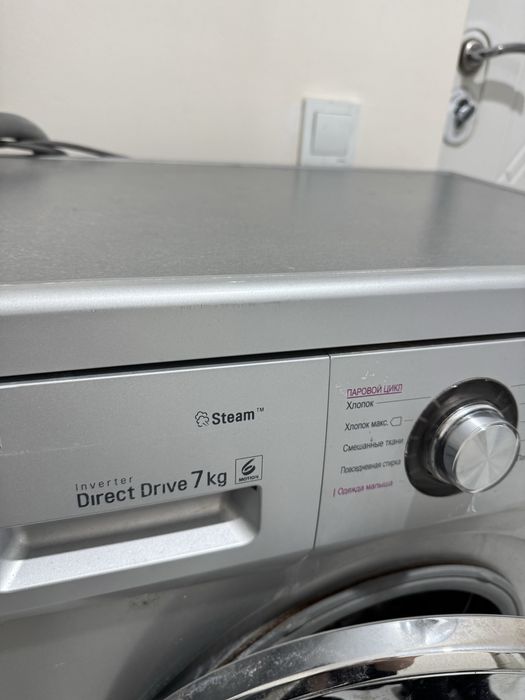 Стиральная машины