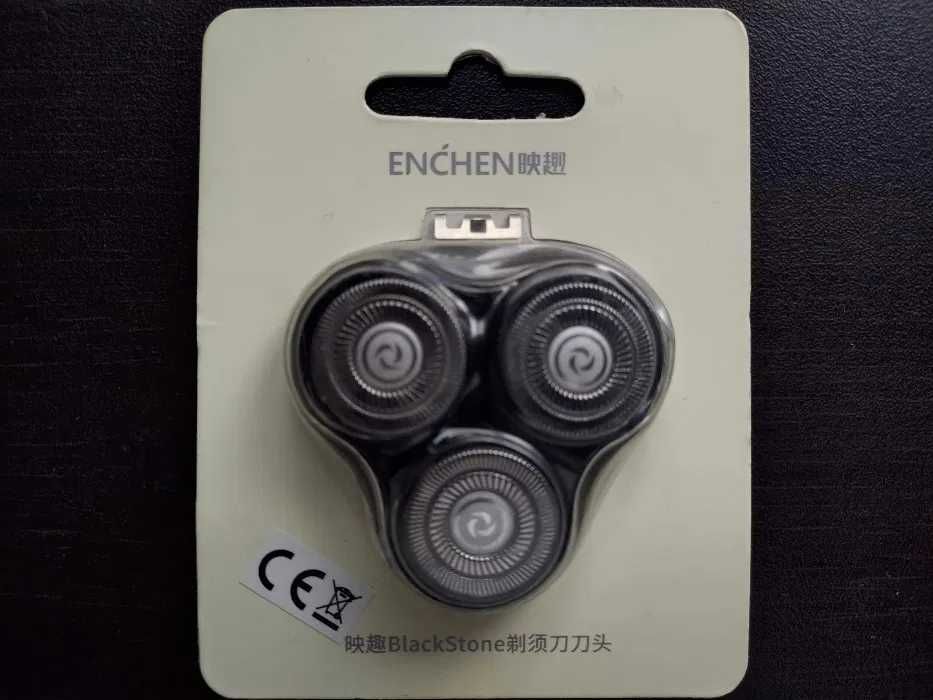 Rezerva Xiaomi ENCHEN Black Stone 3D pt. APARAT electric ras BARBA