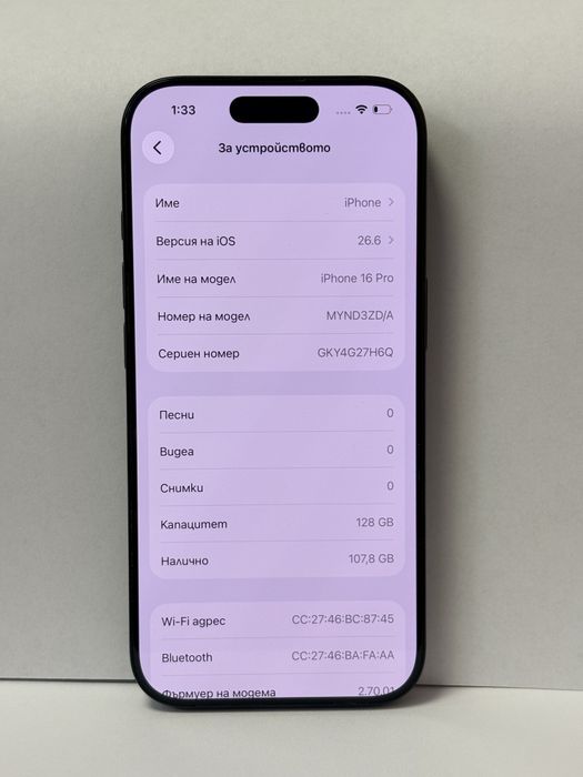 iPhone 16 Pro 128 GB 92 Battery