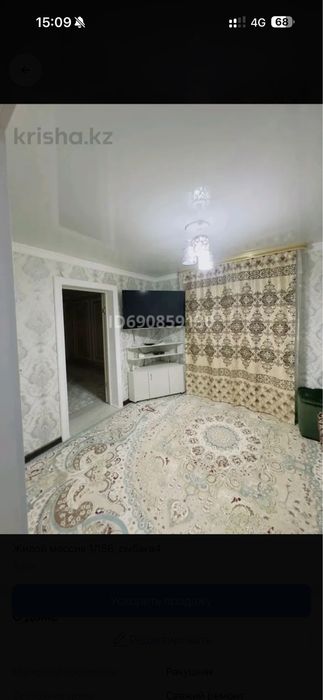 Продам дом с комерческим зданием