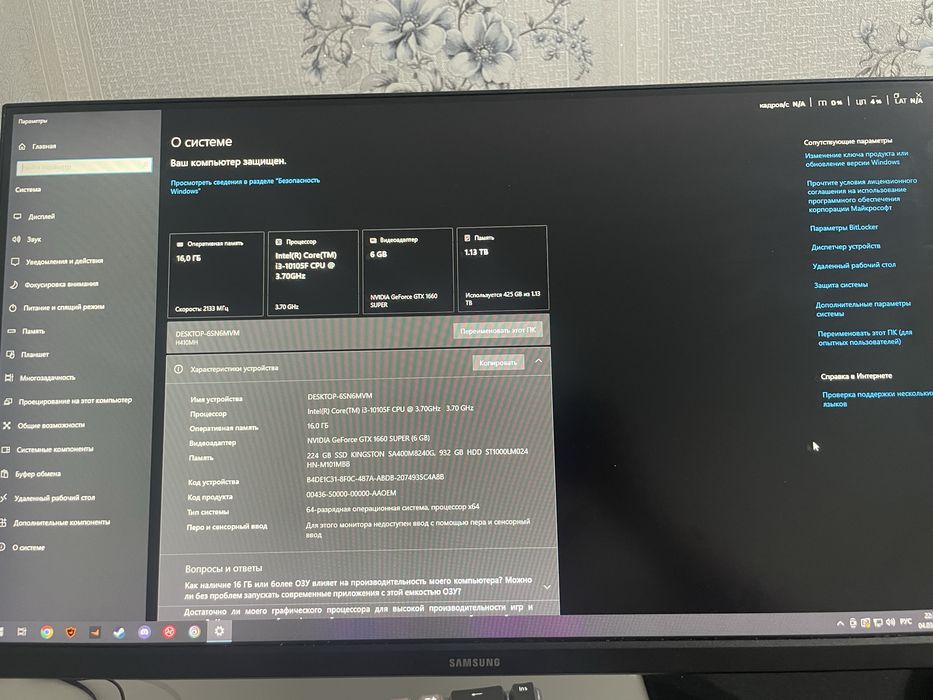 Срочно продам компьютер