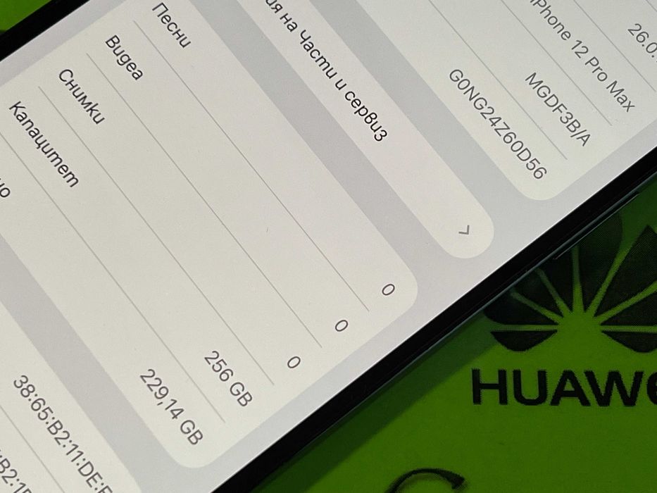 iPhone 12 Pro Max 256gb Pacific 90% батерия