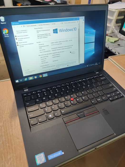 Lenovo ThinkPad T460S