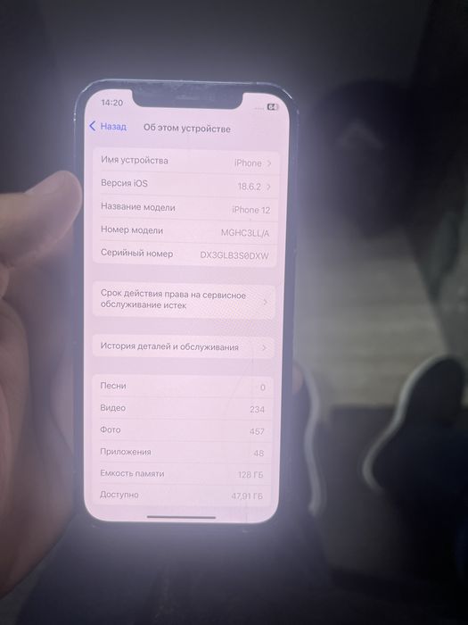 Iphone 12 алматы