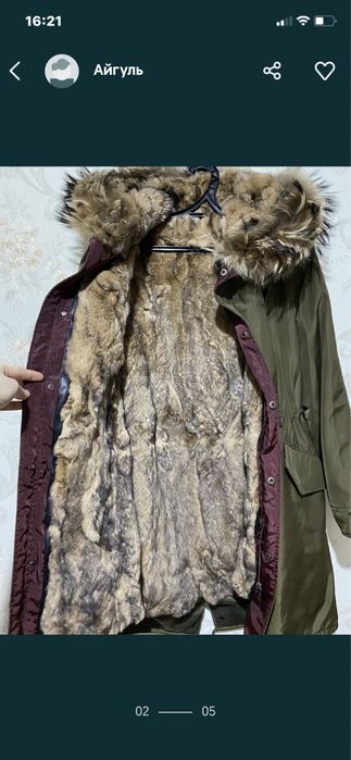 Зимняя женская парка