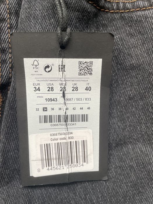 Продавам мъжки дънки