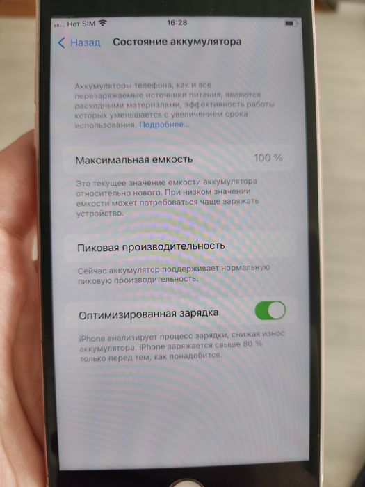Продам IPhone 7+ 32