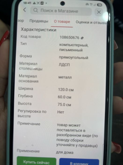 Продам стол,новый не пользовались