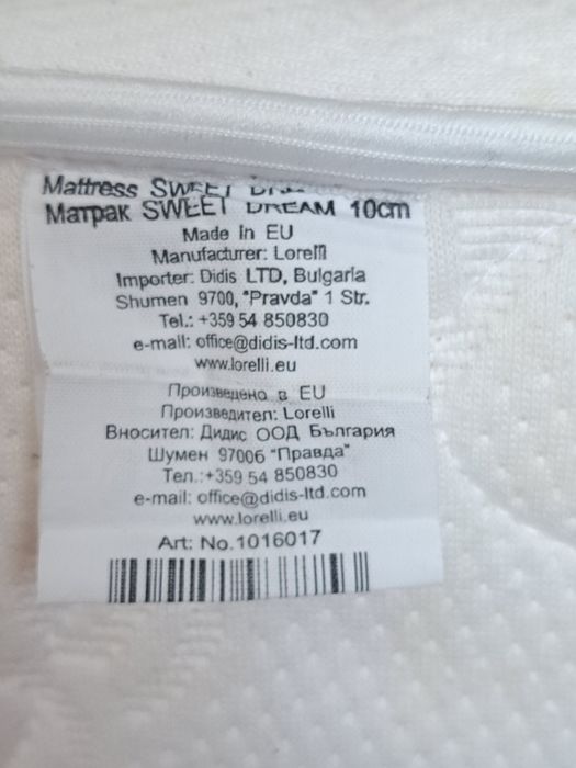 Детски матрак Lorelli 110/62/12