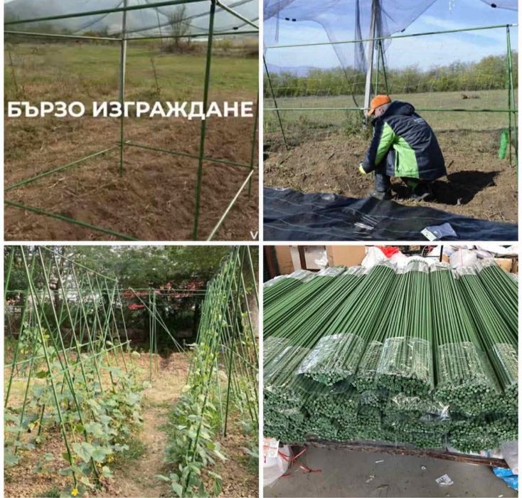 МЕТАЛЕН КОЛ ЗА ДОМАТИ Ф20–210 см, цени на ЕДРО и дребно пвц покритие