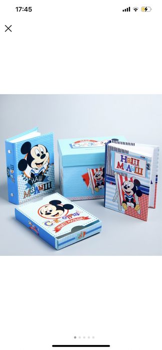 Набор для малыша