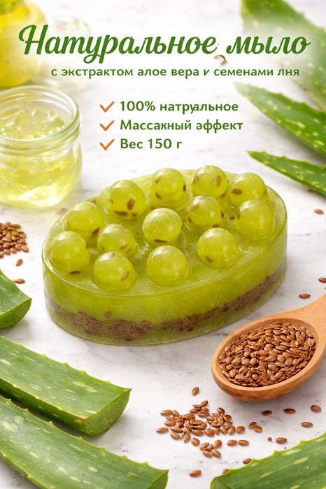 Тойбастары и комплементы гостям
