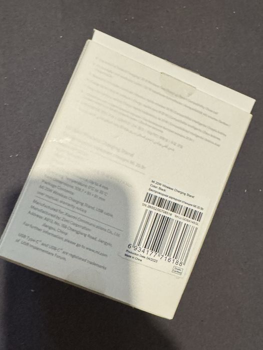 Безжично зарядно Xiomi + подарък