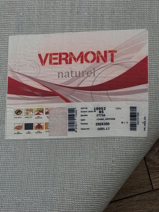 Пролам ковер 250/350