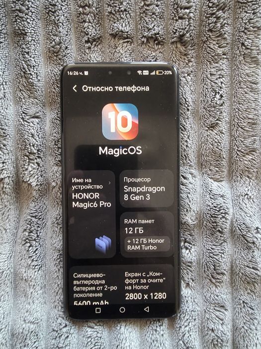 Honor Magic 6 Pro 12/512GB