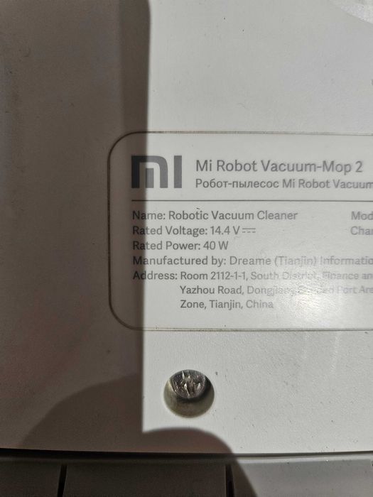 Робот прахосмукачка XIAOMI VACUUM MOP