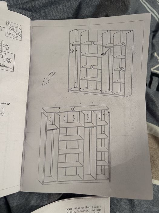 Беларусская набор спальня