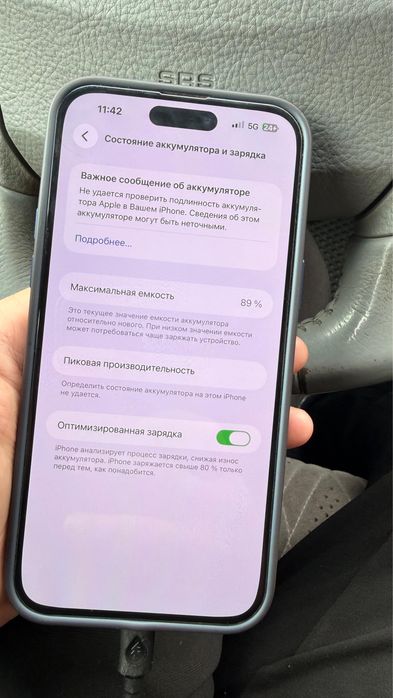Айфон 14 про макс 256гю