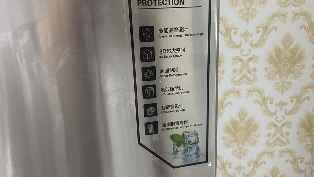 Холоденик кафеге арналған