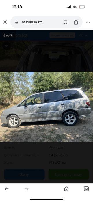 Ниссан присаж 1999