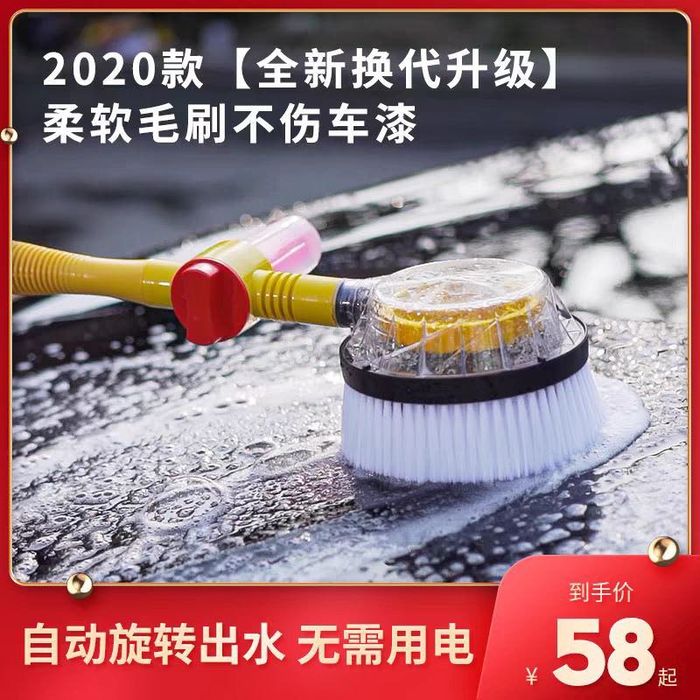 Avtomobil yuvish uchun aylanadigan naporli maxsus choka A3