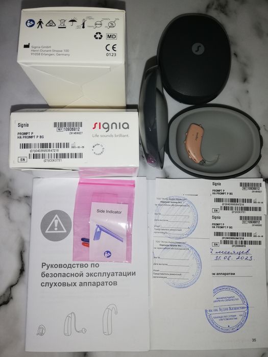 Слуховые Аппараты