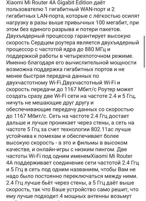 Wifi Роутер xiaomi