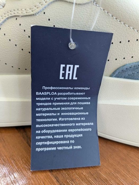 Продам кроссовки
