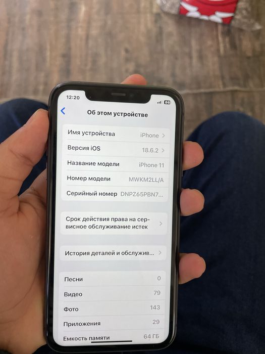 iphone 11 sotiladi srochna