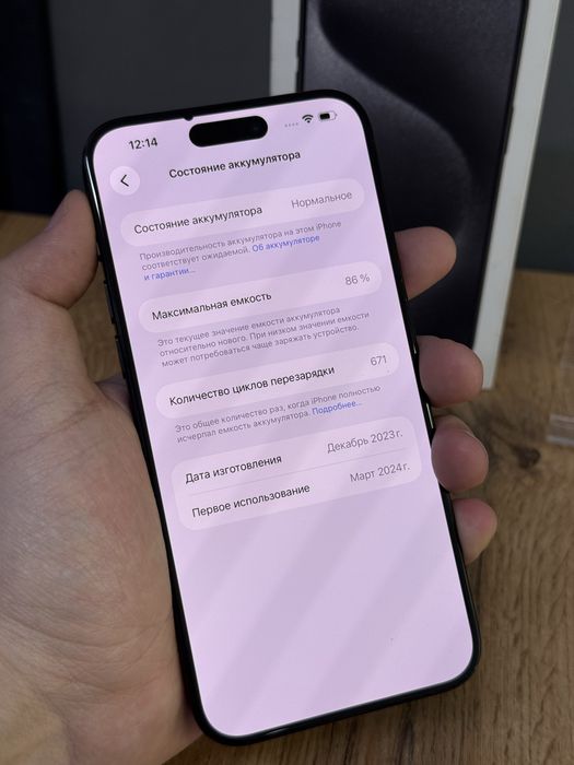 Iphone 15 Pro Max 256 GB | Mobile Zone