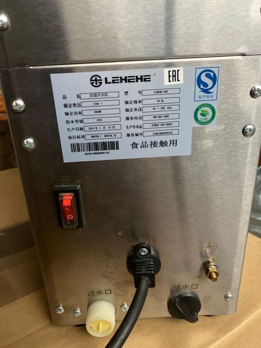 LEHEHE.Проточный кипятильник 3000 вт