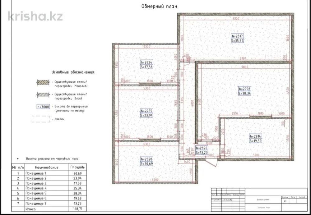 Склад под хранение