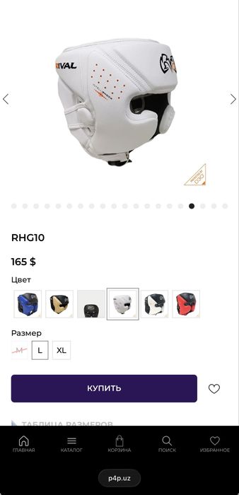 Продается ОРИГИНАЛ шлем Rival. Original шлем сотилади