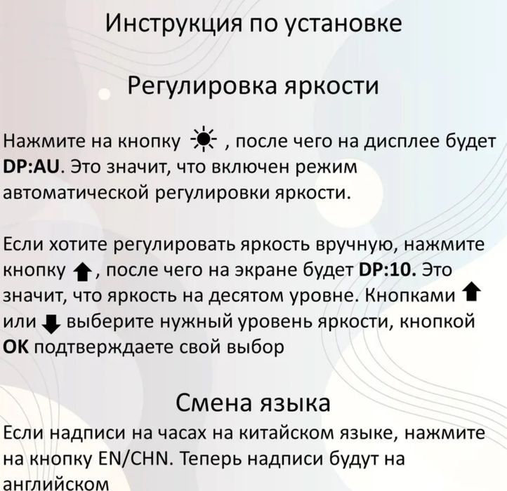 Электронный смарт часы с пультом