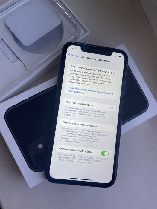 Продам айфон 11, был в одних руках