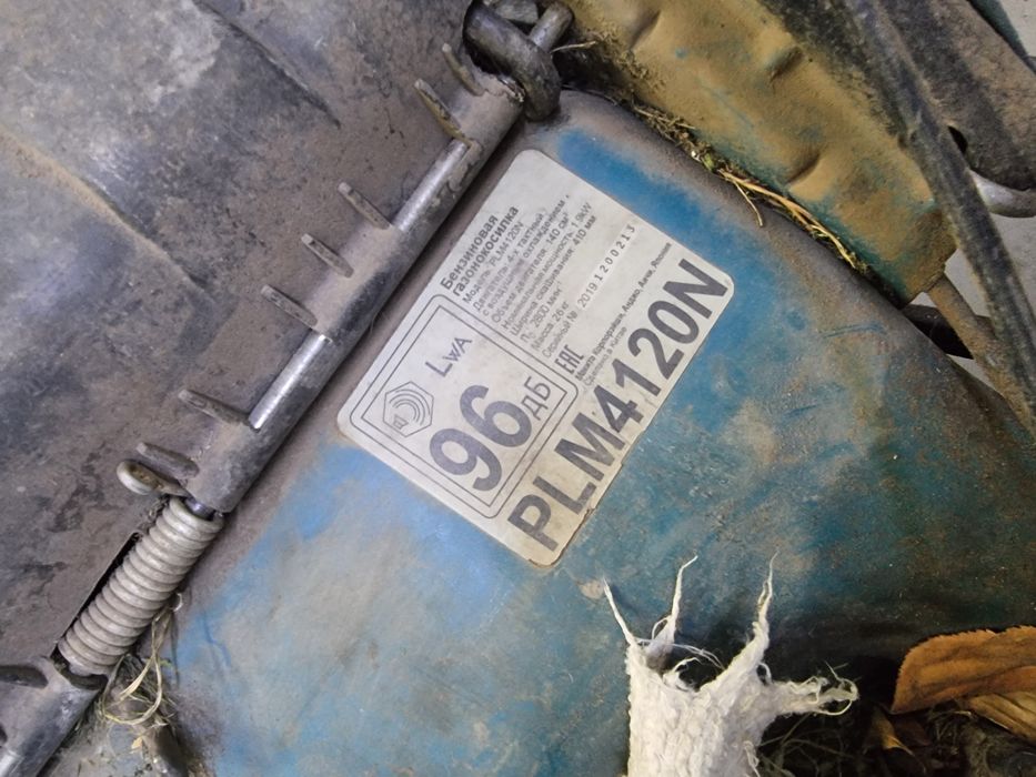 Газонокосилка Makita